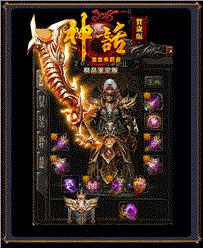 天龙八部私服魔法手镯